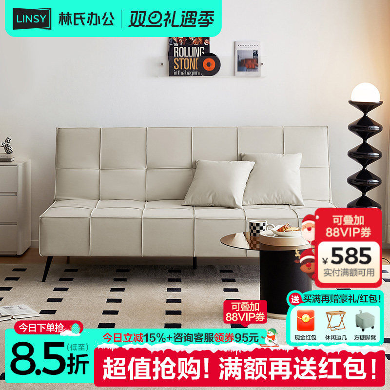 林氏家居小户型客厅沙发床家用