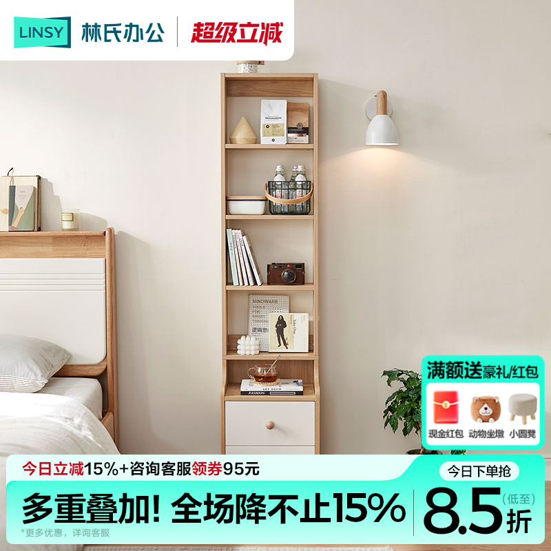 林氏木业小尺寸现代简约床头柜图片