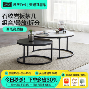 家用沙发边几桌子林氏木业 林氏家居简约现代圆茶几客厅新款