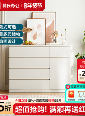 林氏家居桌边柜现代简约四斗柜抽屉柜收纳柜储物柜林氏木业LS187