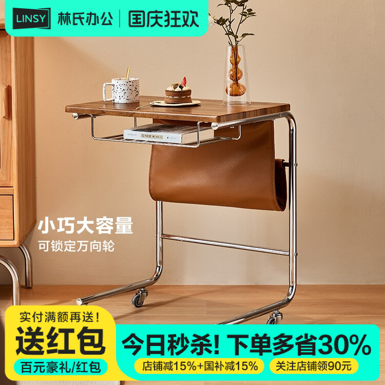 林氏家居书桌长方形家用写字桌
