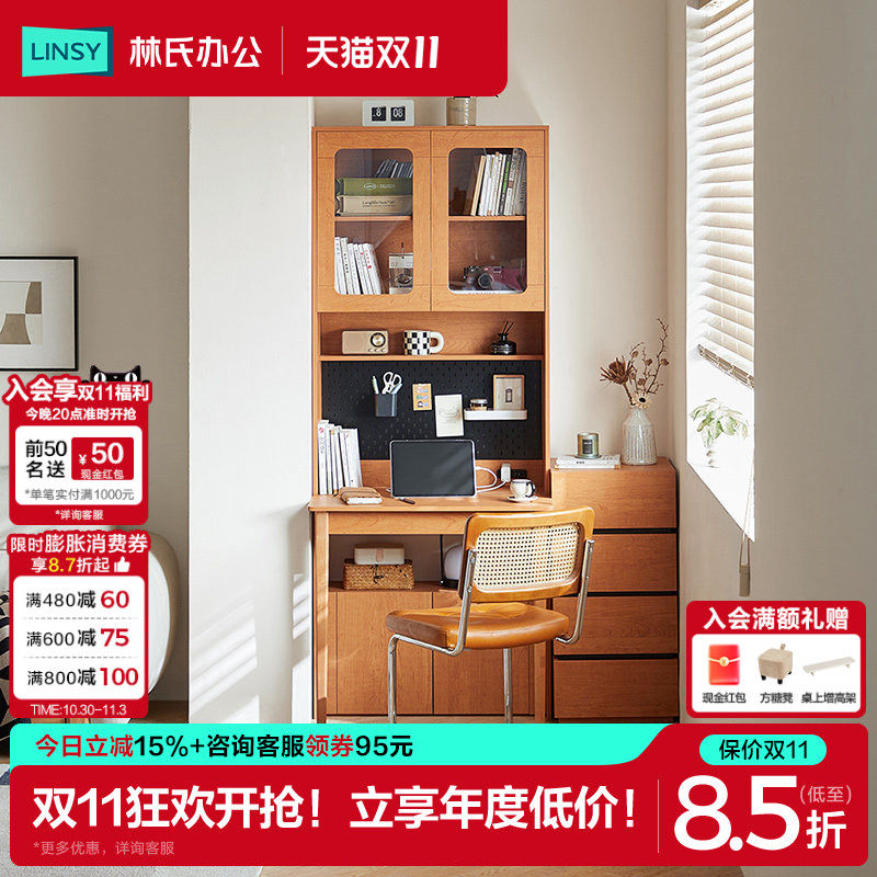 林氏家居复古风折叠书桌书柜一体卧室电脑桌家用小户型学习桌书架