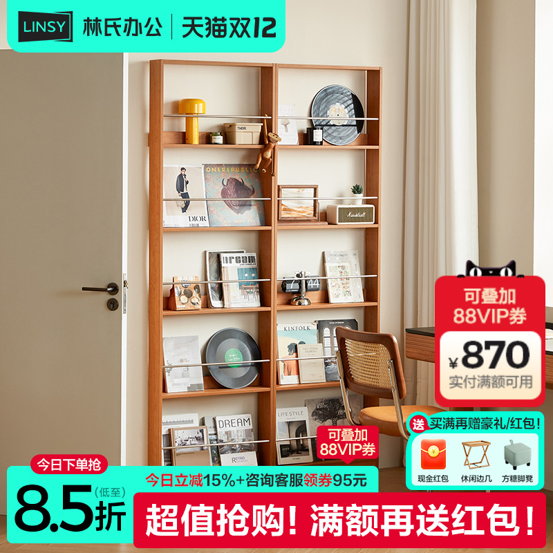 林氏家居入户门后挂衣书架走廊置物玄关超薄柜极窄落地收纳靠墙上
