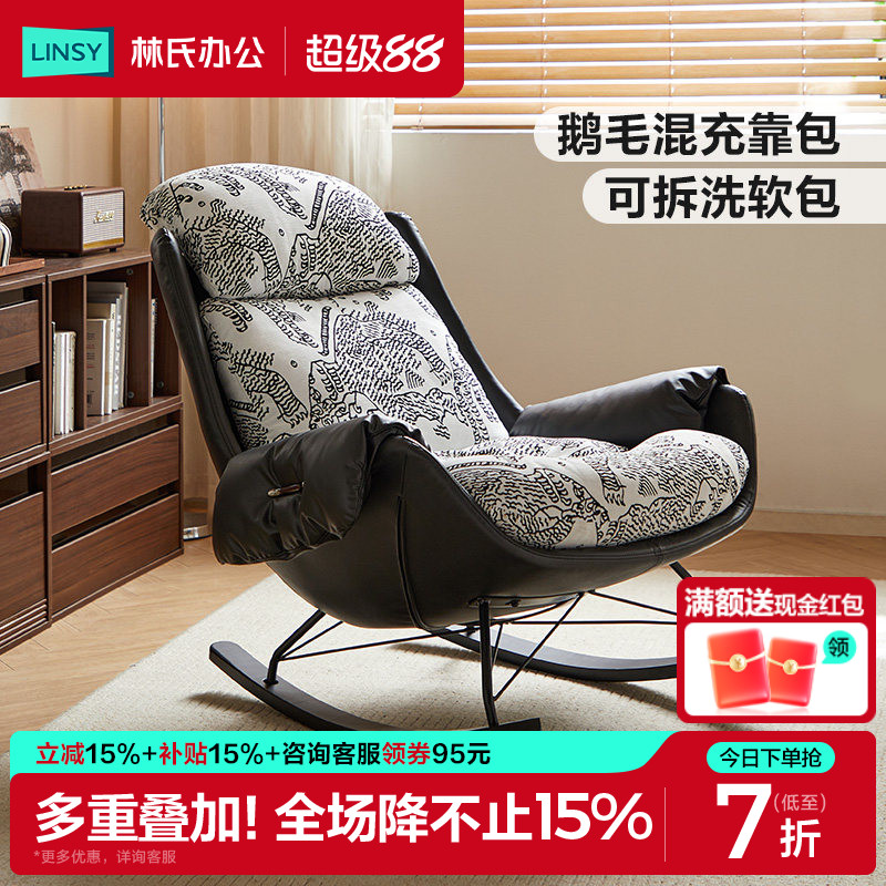 LINSY电动按摩多功能单人沙发椅图片