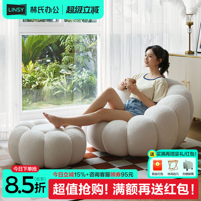 林氏家居仿棉麻布艺沙发