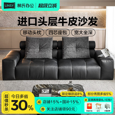 林氏家居意式极简黑色真皮沙发