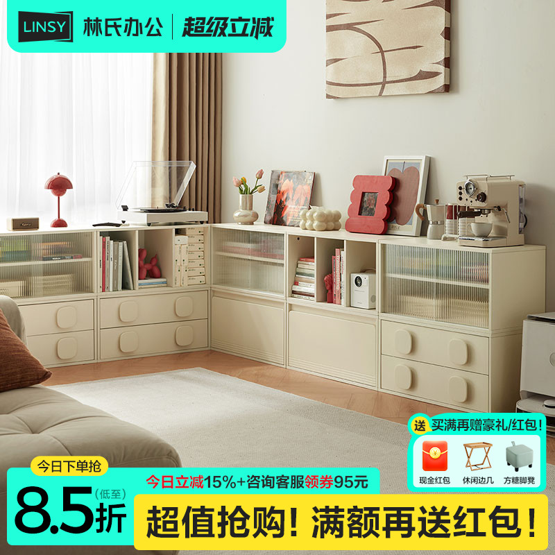 林氏家居奶油风客厅落地电视柜子