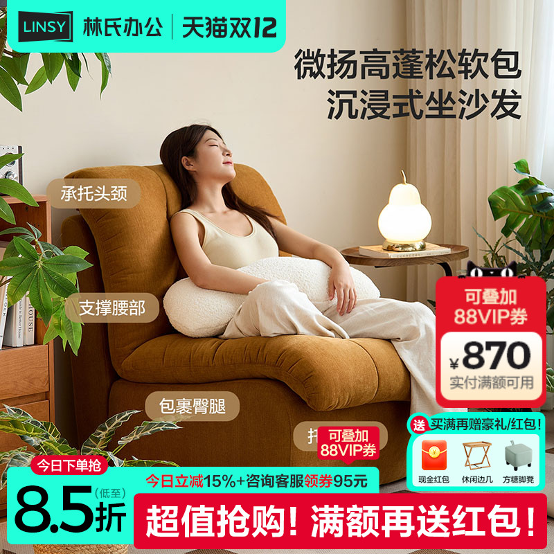 懒人沙发椅可躺可睡2025新款沙发