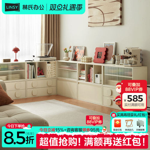 林氏家居奶油风客厅落地电视柜子