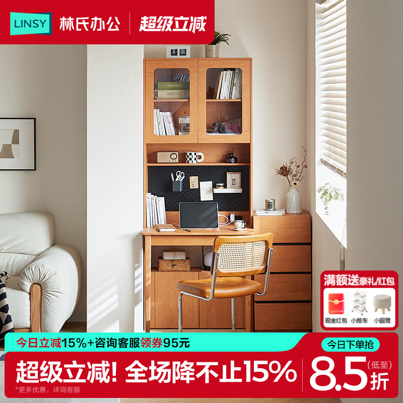 林氏家居复古风折叠书桌书柜一体卧室电脑桌家用小户型学习桌书架