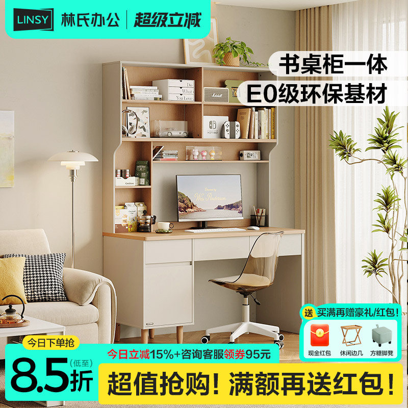 懒人可折叠电脑桌增高架林氏办公