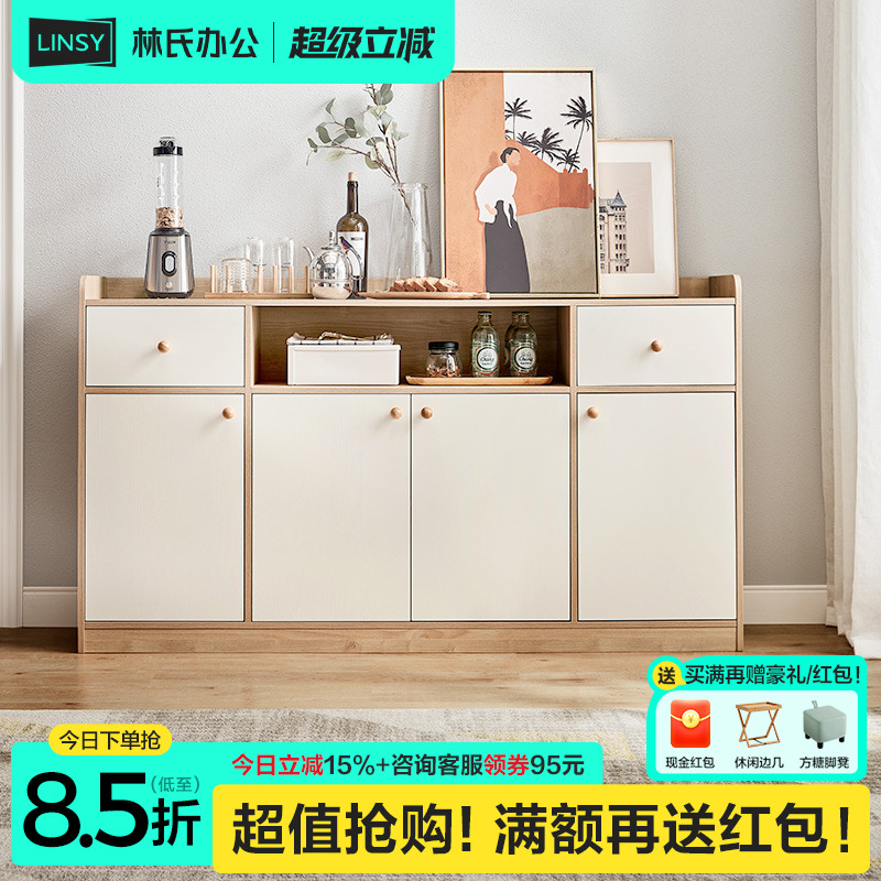 靠墙文件柜林氏办公隔断