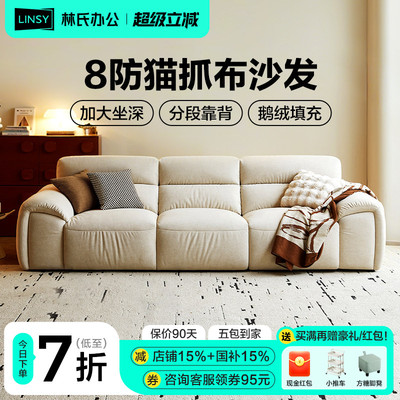 林氏家居客厅豆腐块大黑牛沙发