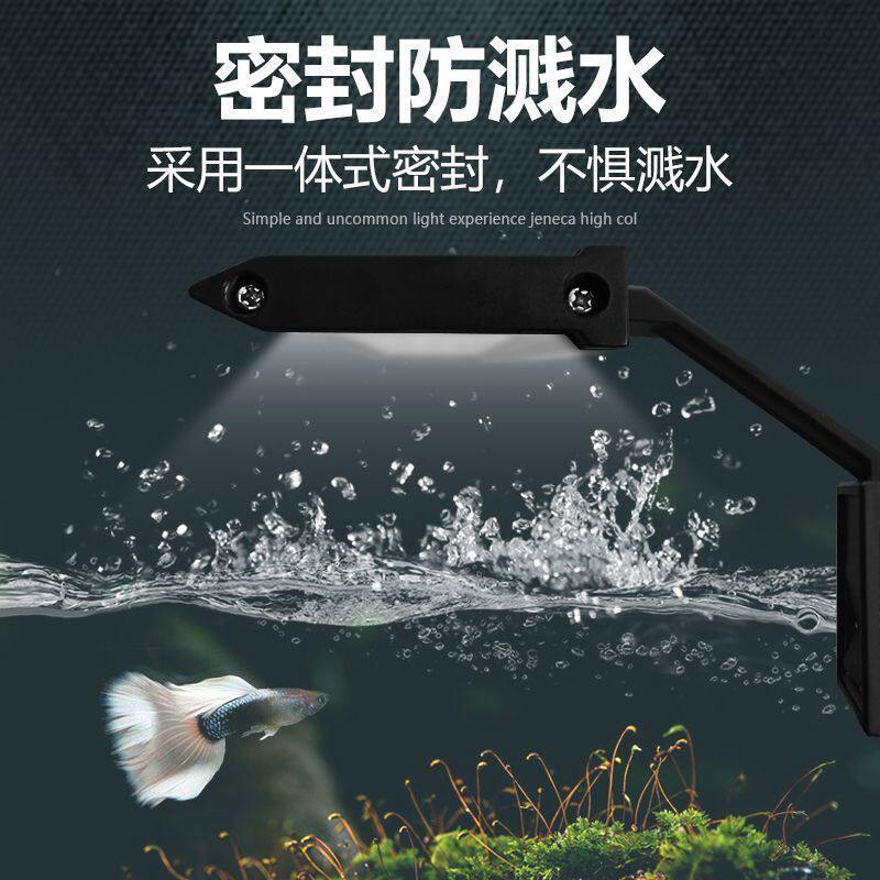 鱼缸杀菌灯三合一水草灯led小草缸支架水族箱亮照明灯专业光谱一
