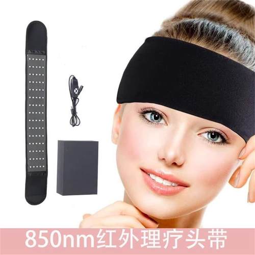 理疗红光通用热敷头部理疗头疗带