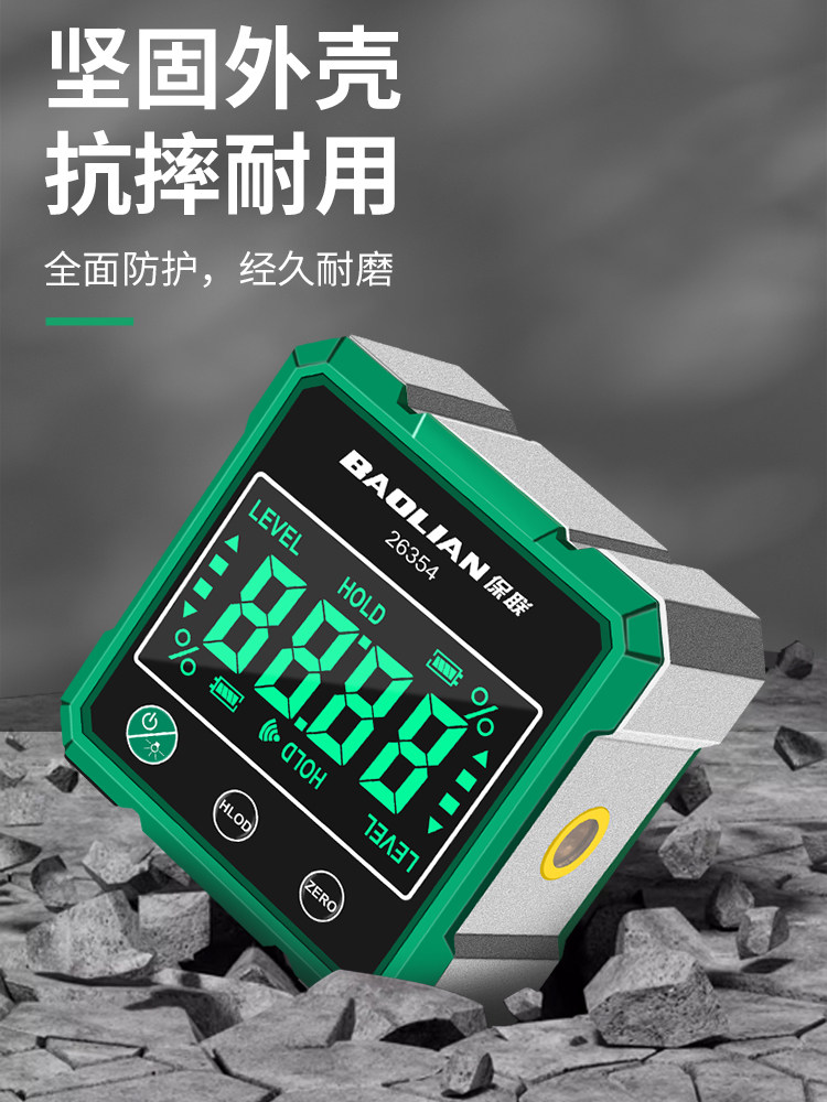 宝联水平仪水平仪平衡测量数显水平仪磁激光坡度斜度尺工具