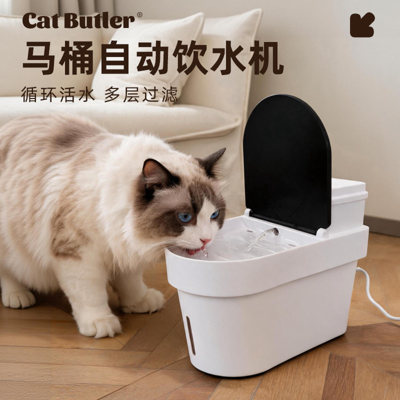 猫咪马桶自动饮水机宠物饮水器