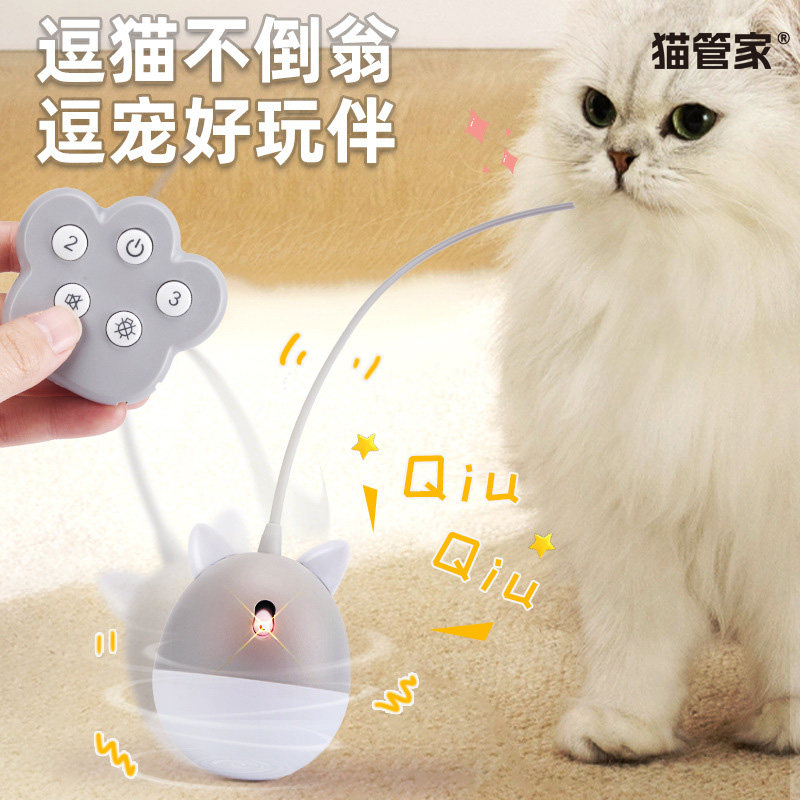 猫咪玩具红外线逗猫不倒翁猫咪互动自嗨解闷逗猫羽毛逗猫解闷玩具