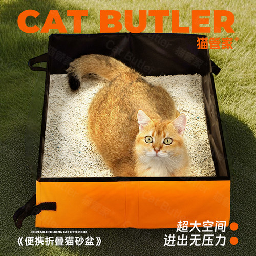 便携式猫砂盆可折叠户外旅行