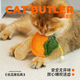 丝瓜络猫玩具猫咪磨牙玩具逗猫棒幼小猫猫磨牙棒猫咪玩具自嗨解闷