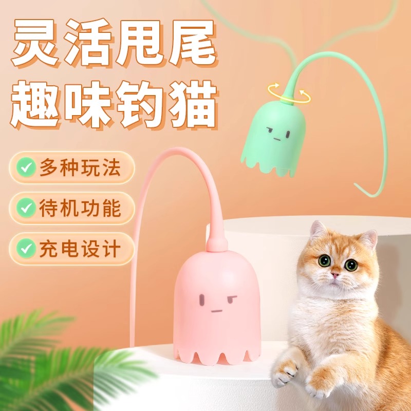 老鼠尾巴硅胶逗猫棒 仿真耗子尾巴 电动猫咪玩具自嗨解闷消耗体力