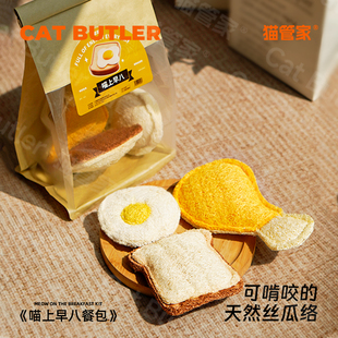 丝瓜络猫咪玩具自嗨解闷神器猫玩具啃咬洁牙逗猫棒小猫咪磨牙玩具