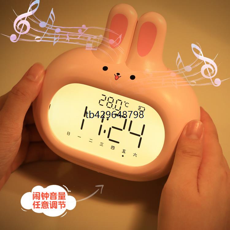 2023新款小闹钟学生用女