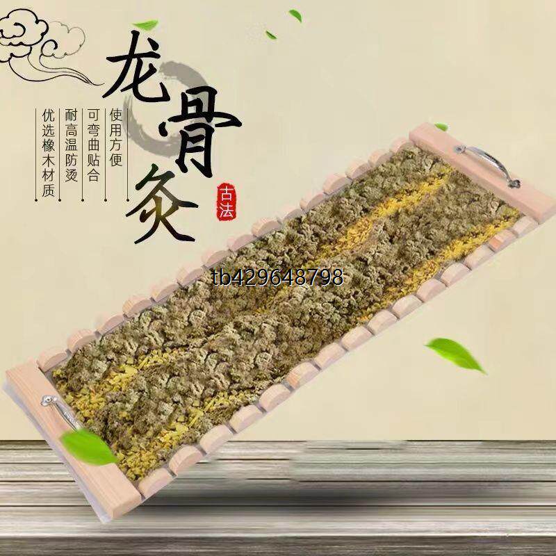 防烫督脉龙骨灸长龙艾灸盒隔姜火龙灸艾灸器具背部脊椎全身艾灸箱
