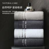 高端7A抗菌毛巾洗脸家用成人男女洗澡加厚全棉柔软吸水不掉毛面巾