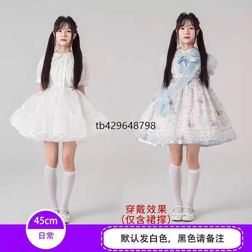 狗短裙撑lolita暴力无骨