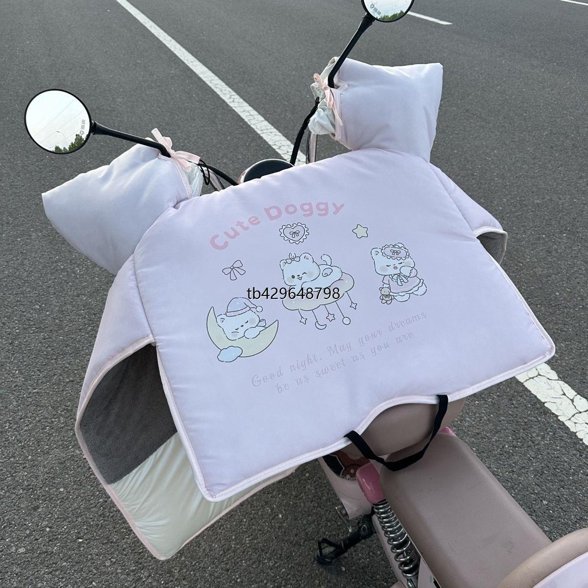 电动车挡风被冬季加绒加