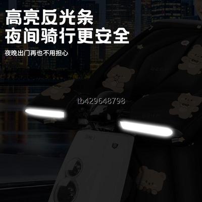 特厚3斤多电动车挡风被冬季护脖款电瓶车加绒加大电动摩托车加厚