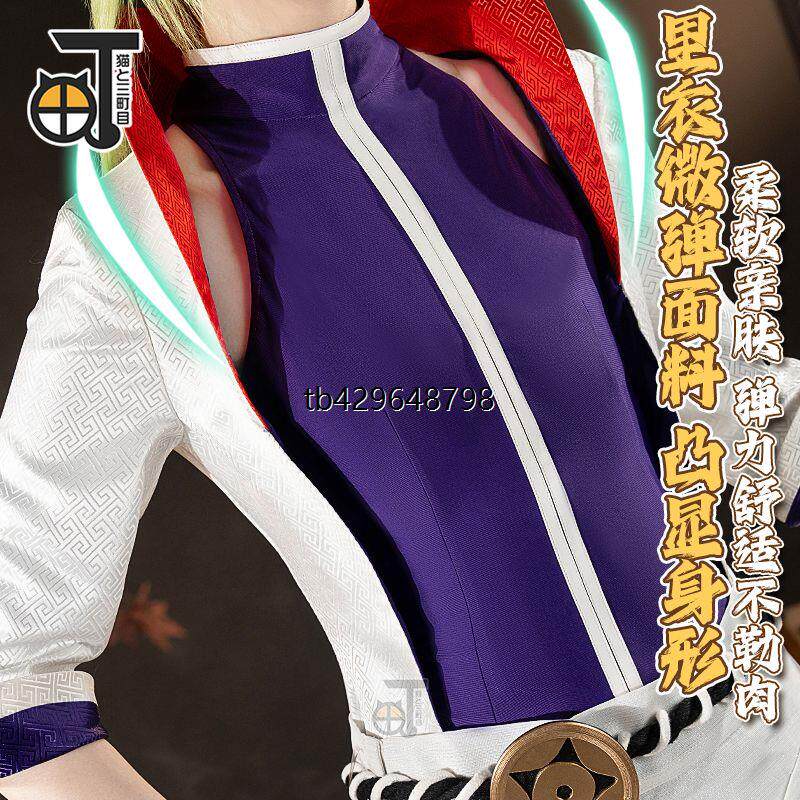 三町目我家大师兄脑子有坑cos服东方芜穹cosplay动漫服装