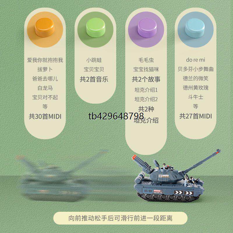 超大号儿童坦克车玩具巨型合金小汽车模型耐摔惯性车男孩3模型5岁
