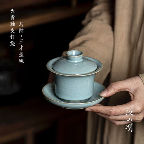 汝瓷马蹄盖碗带盖功夫茶杯纯手工