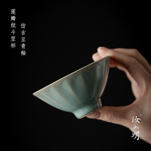 汝山明莲瓣纹斗笠杯汝窑仿古釉主人杯汝瓷品茗杯礼盒开片可定制