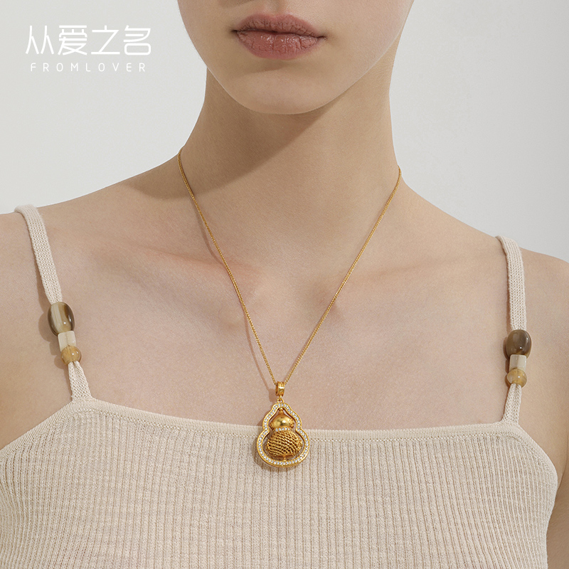 从爱之名祥云纹葫芦项链女
