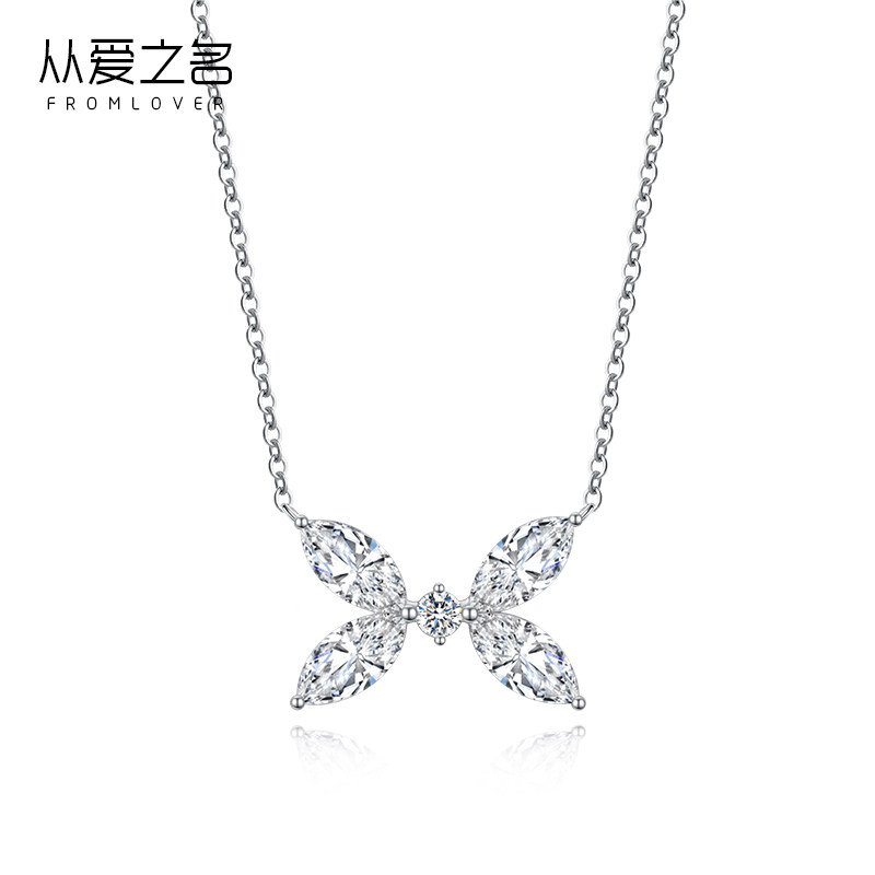 从爱之名化蝶项链女款轻奢小众设计锁骨链生日礼物送女友以爱之名