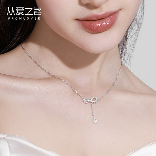 从爱之名小情结项链女