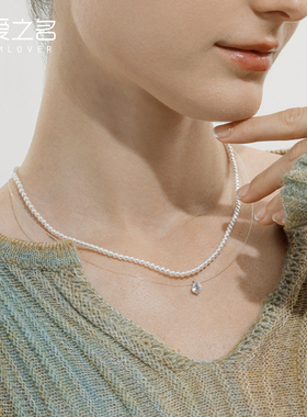 从爱之名人鱼泪项链女