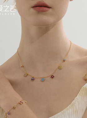 从爱之名彩色四叶花项链女