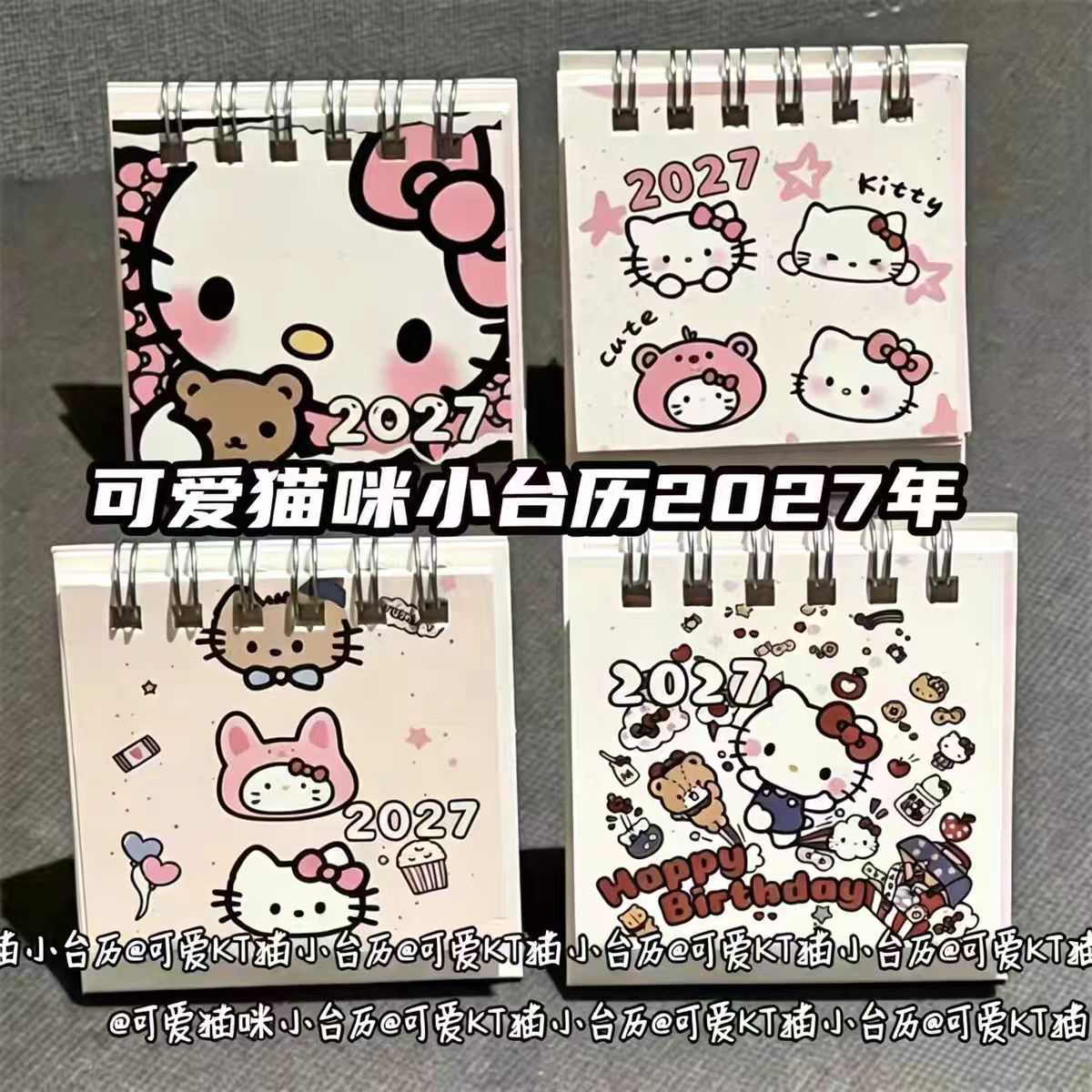 可爱猫咪台历2027年迷你日历