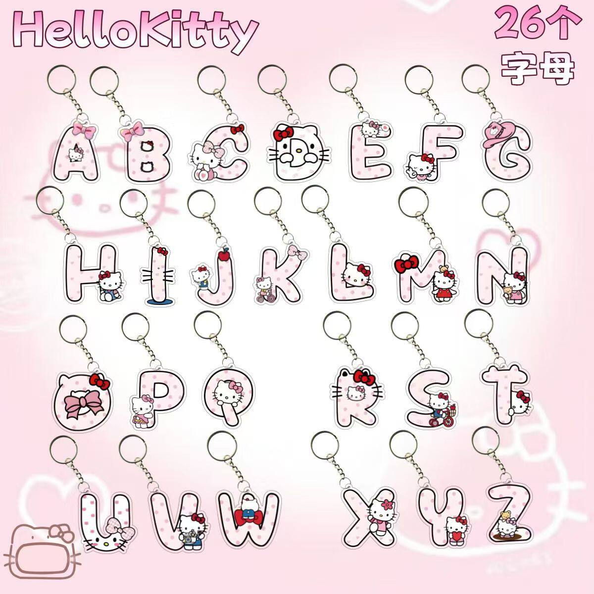 Kitty猫字母挂件情侣款