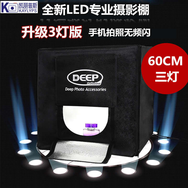 deep可调专业摄影抠图