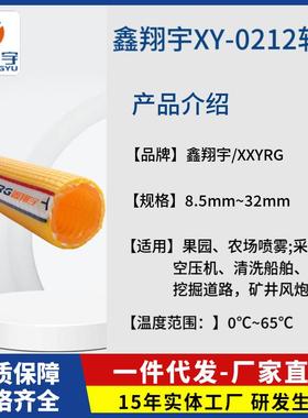 空压机黄色压力胶管 三层加厚耐高温PVC纤维增强塑料软管32