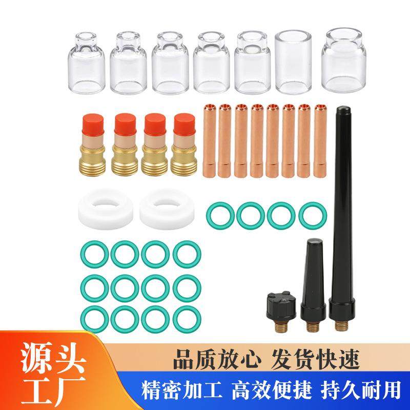 40件TIG气镜头夹头主体和玻璃杯套件DB SR WP92025TIG 焊接手电筒