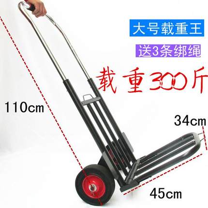 折叠行李车载重王手拉车搬运车拖车便携拉货车拉杆车小拉车手推车