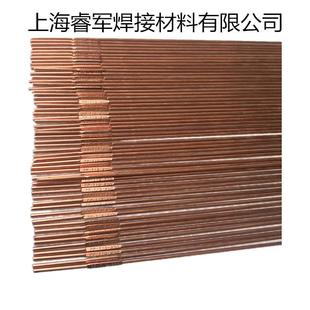 ER2209双相不锈钢合金焊丝 TIG2209双相不锈钢钨极焊丝 电力