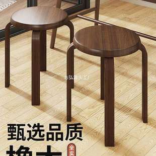 餐凳家用全实木可叠放圆凳家用矮凳橡木板凳现代简约客厅餐桌椅子