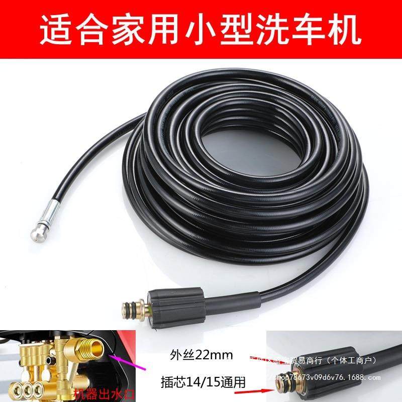 家用下水道疏通高压管通堵水老鼠喷头清洗冲洗通污管道疏通机